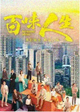 霓虹灯下的解剖室 日剧推荐封面